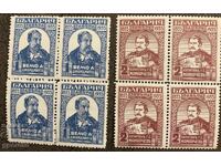Bŭlgarski marki σε καρέτα - Βελτσόβα συνωμοσία - 1935 - Καθαρά