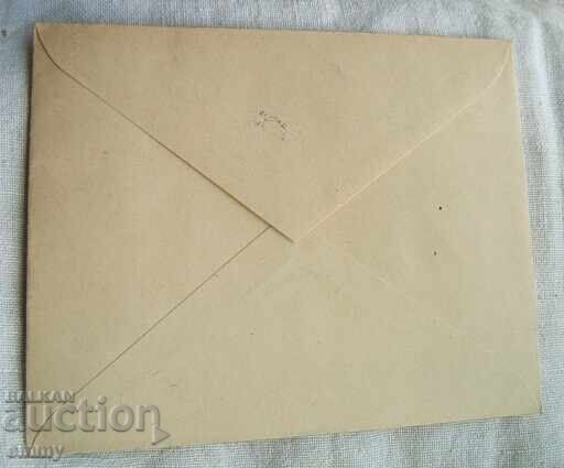 Licitație Plic poștal 1949 - 70 de ani ai lui Stalin, timbru special Licitație Plic poștal 1949 - 70 de ani ai lui Stalin, timbru special