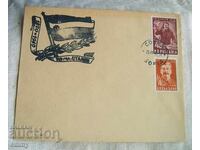 Postal envelope 1949 - 70 years Stalin, special stamp