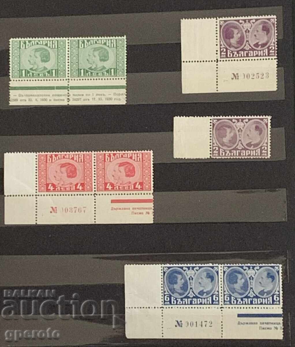 Βουλγαρικά γραμματόσημα σε ζευγάρια - Ο γάμος του Τσάρου Μπόρις Γ' - 1930
