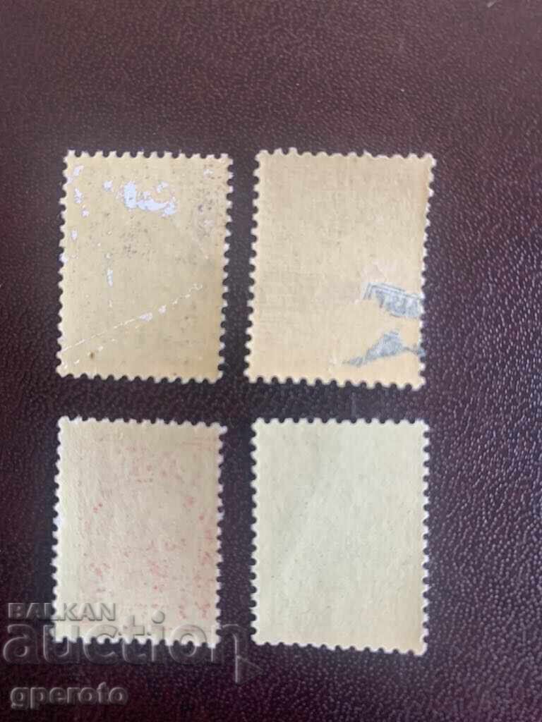 Bulgarian postage stamps-1896-1901-Lot-3 with price 4.00 BGN | € 2.05 Bulgarian postage stamps-1896-1901-Lot-3 with price 4.00 BGN | € 2.05