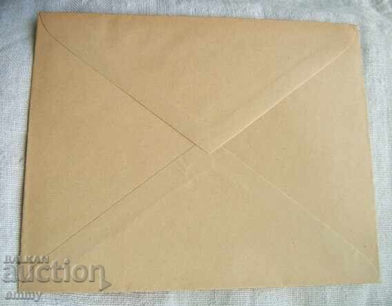 Auction Postal envelope 1950 - Vasil Kolarov, special stamp and stamps Auction Postal envelope 1950 - Vasil Kolarov, special stamp and stamps