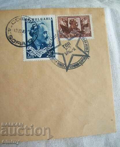 Postal envelope - Georgi Dimitrov, "He does not die", July 2, 1949 with price 5.00 BGN | € 2.56 Postal envelope - Georgi Dimitrov, "He does not die", July 2, 1949 with price 5.00 BGN | € 2.56