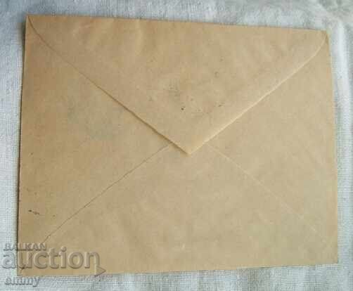 Auction Postal envelope - Georgi Dimitrov, "He does not die", July 2, 1949 Auction Postal envelope - Georgi Dimitrov, "He does not die", July 2, 1949