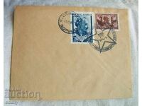 Φάκελος αλληλογραφίας - Γκεόργκι Δημητρόφ, "Δεν πεθαίνει ποτέ", 10 Ιουλίου 1949