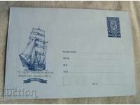 IPTZ envelope - 110 years of Bulgarian maritime shipping