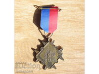 стар Холандски Холандия медал орден кръст знак с лента