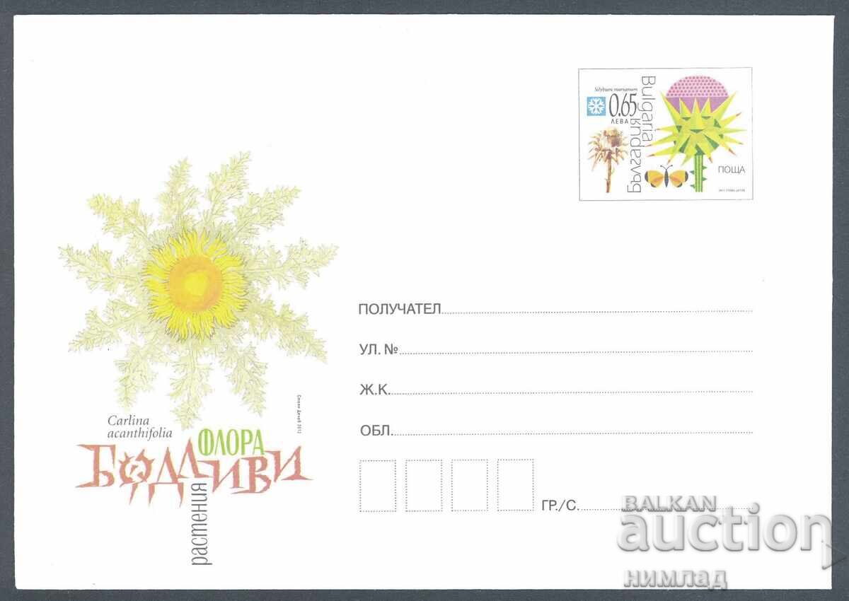 2012 P 09 - Χλωρίδα - Φραγκόσυκα