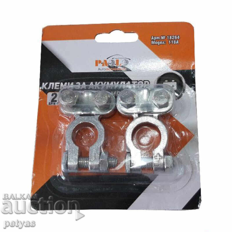 Battery terminals 118A – 2pcs/set Battery terminals 118A – 2pcs/set