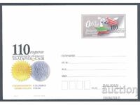 2013 P 15 - Relaţii diplomatice Bulgaria - SUA, tir.1030