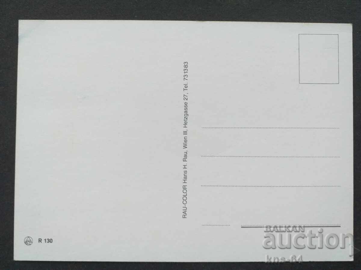 Old card with price 0.85 BGN | € 0.43 Old card with price 0.85 BGN | € 0.43