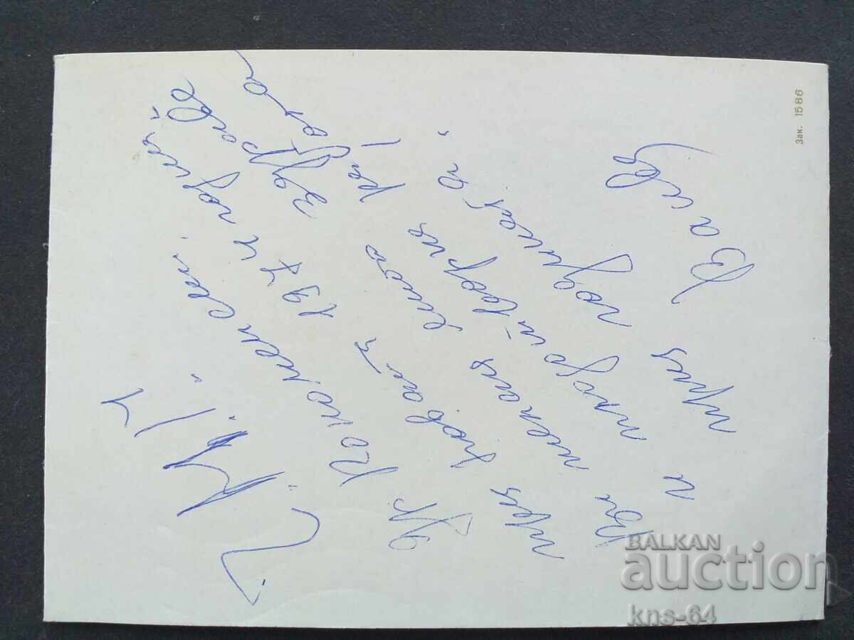 Auction USSR Radio Moscow Double Auction USSR Radio Moscow Double