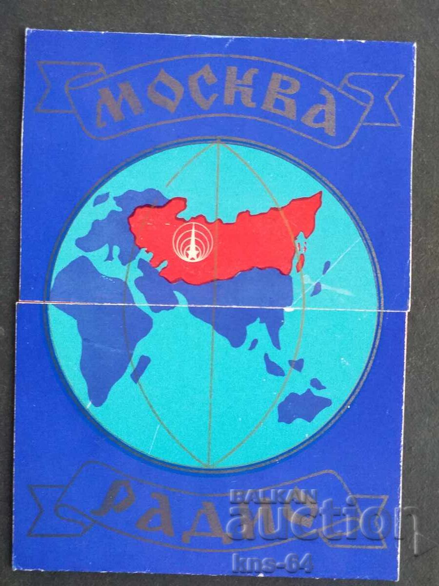 USSR Radio Moscow Double USSR Radio Moscow Double