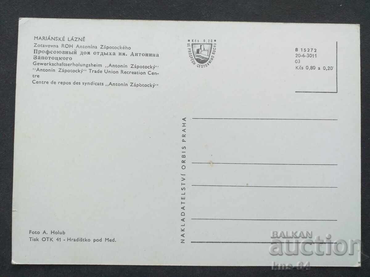 A bus with price 1.20 BGN | € 0.61