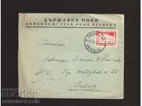 BULGARIA PLIC DE CĂLĂTORIE GUVERNAMENTAL MINA DE CĂRBUNE PERNIK 1939