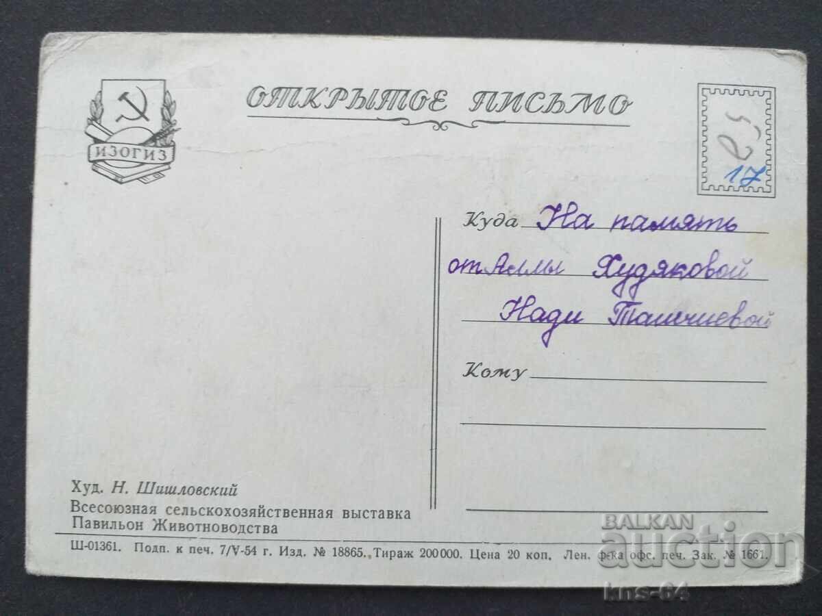 ΕΣΣΔ με τιμή 1.20 BGN | € 0.61 ΕΣΣΔ με τιμή 1.20 BGN | € 0.61