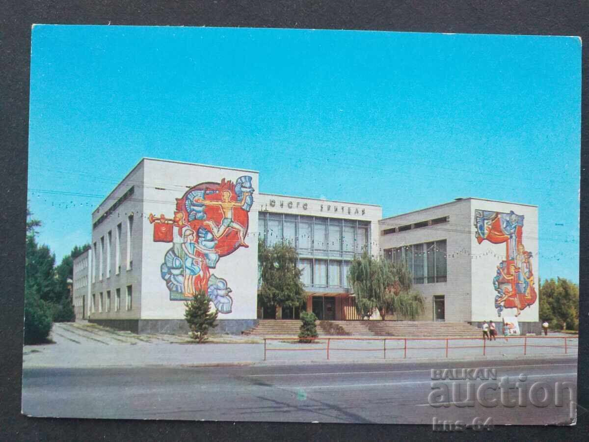 USSR Propaganda USSR Propaganda