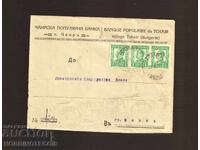 BULGARIA TRAVEL ENVELOPE CHAIR POPULAR BANK - with CHAIR 1933