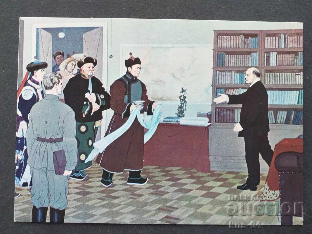 Mongolia Lenin Mongolia Lenin