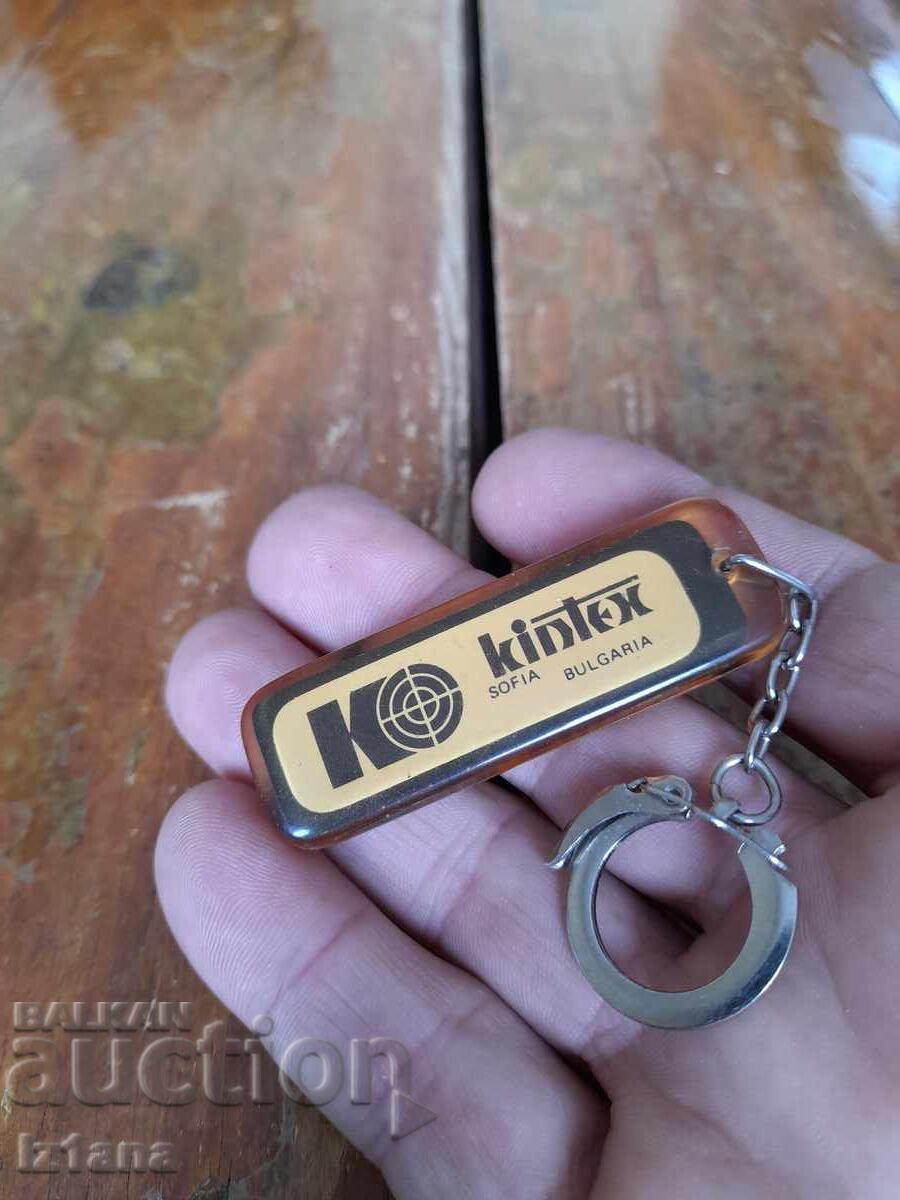 Old Kintex key ring with price 22.00 BGN | € 11.25 Old Kintex key ring with price 22.00 BGN | € 11.25
