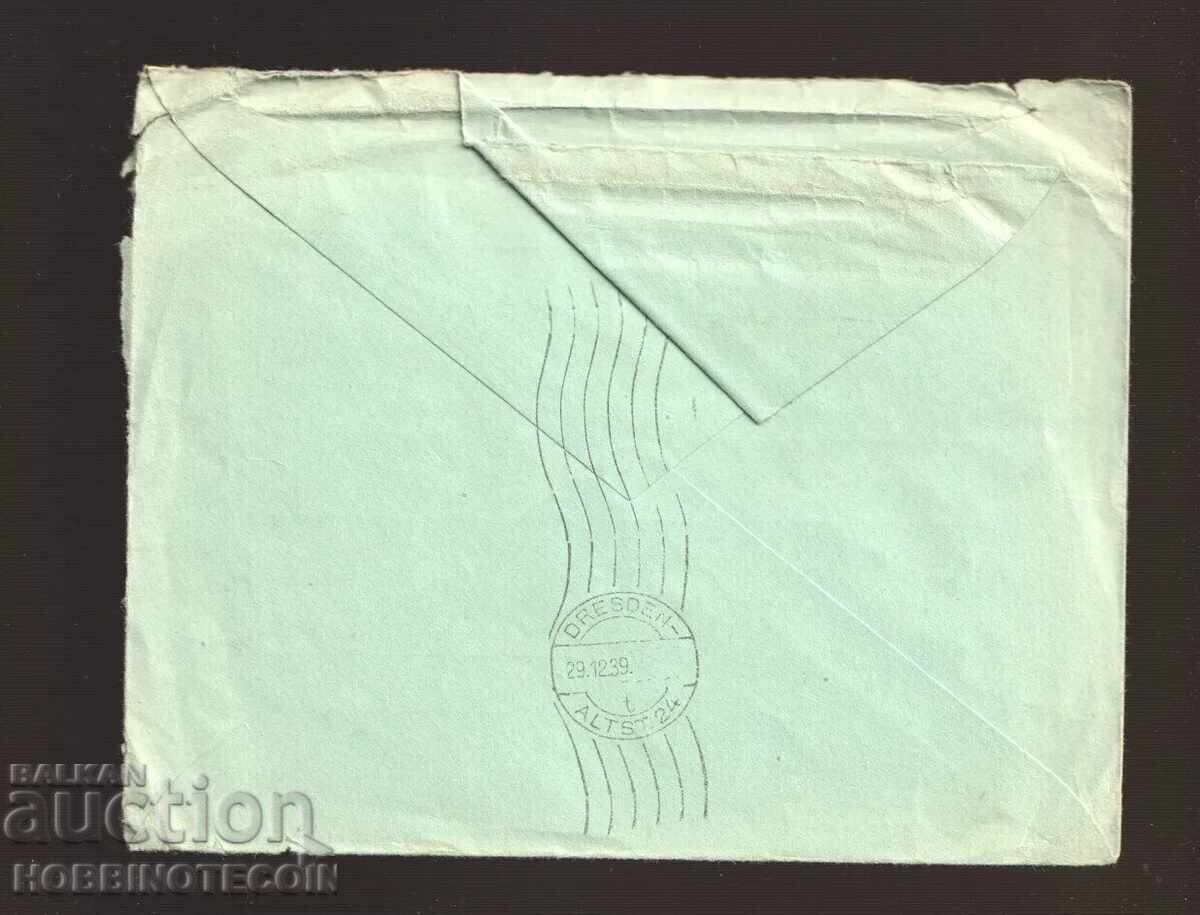 BULGARIA TRAVEL ENVELOPE 7 Lev SOFIA GERMANY FOREIGN STAMP 1939 with price 19.99 BGN | € 10.22 BULGARIA TRAVEL ENVELOPE 7 Lev SOFIA GERMANY FOREIGN STAMP 1939 with price 19.99 BGN | € 10.22