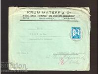 BULGARIA TRAVEL ENVELOPE 7 Lev SOFIA GERMANY FOREIGN STAMP 1939