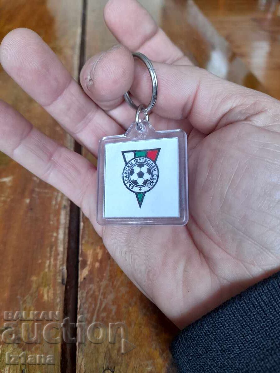 Auction Old BFS key ring Auction Old BFS key ring