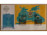 First postal envelope 2011 - "International Black Sea Day"