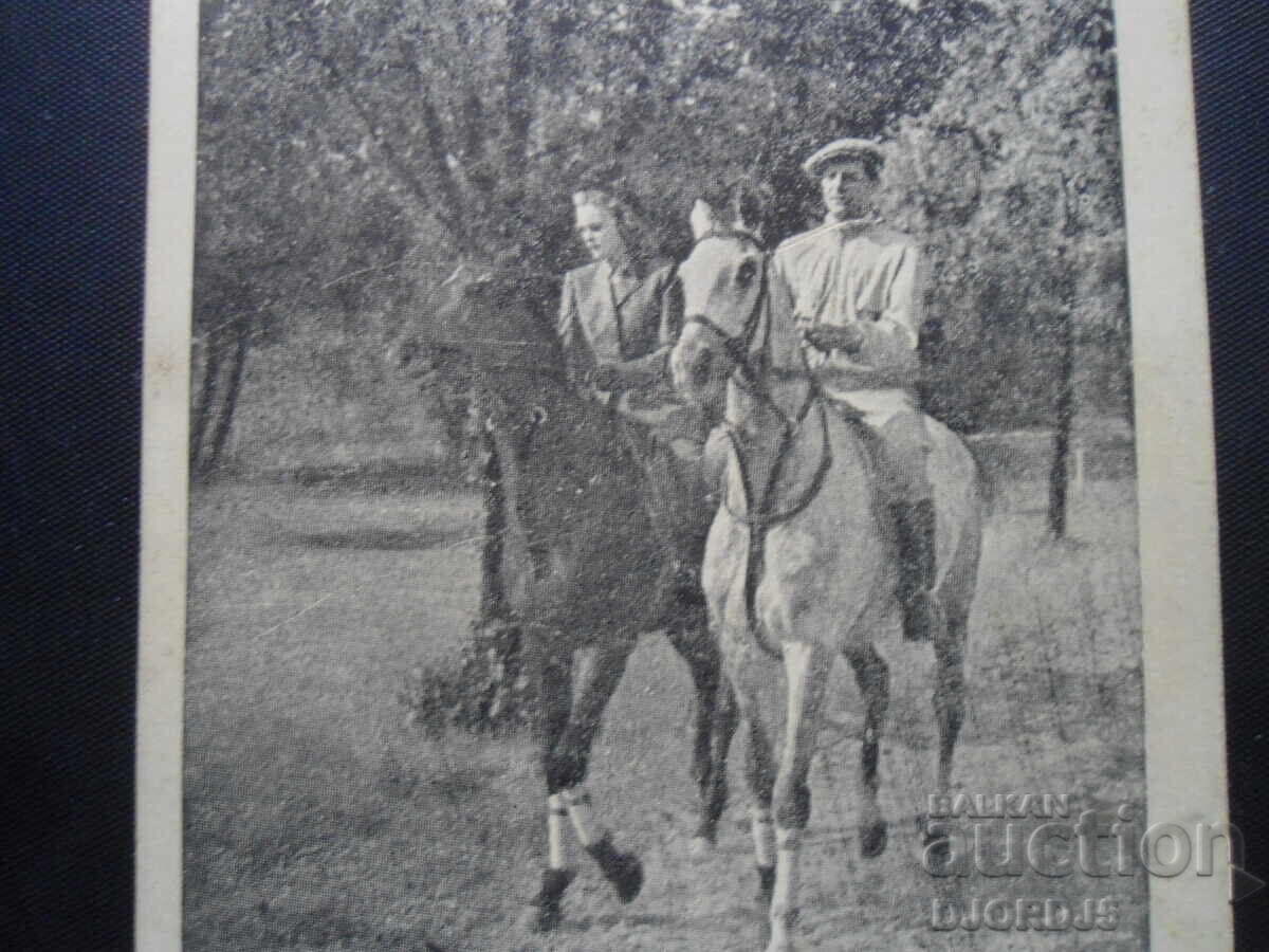 Old photo, September 28, 1948. with price 2.00 BGN | € 1.02