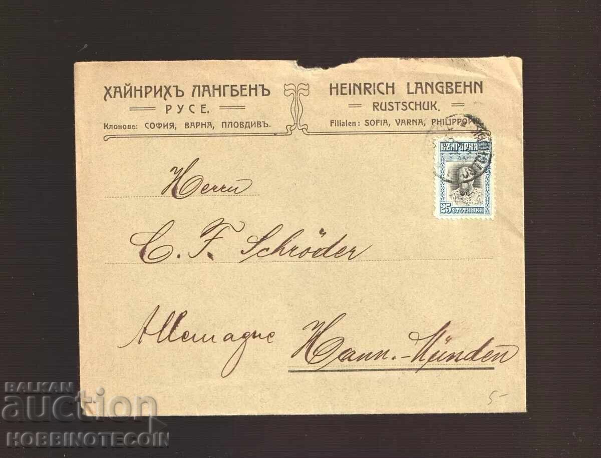 BULGARIA 25 Cent TRAVEL ILLUSTRATED ENVELOPE RUSE GERMANY with price 49.99 BGN | € 25.56