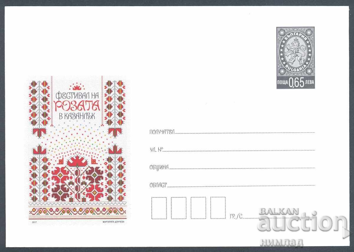 2017 P 02 - Kazanlak Rose Festival