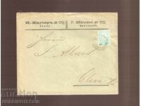 LITTLE LION 25 Cent. envelope RUSE - GLEVE - 1897