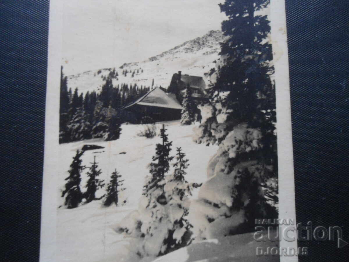 Old photo, BC, village of Golobradovo, Chirpansko with price 1.00 BGN | € 0.51 Old photo, BC, village of Golobradovo, Chirpansko with price 1.00 BGN | € 0.51