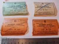 Old movie tickets - 0.01 cents