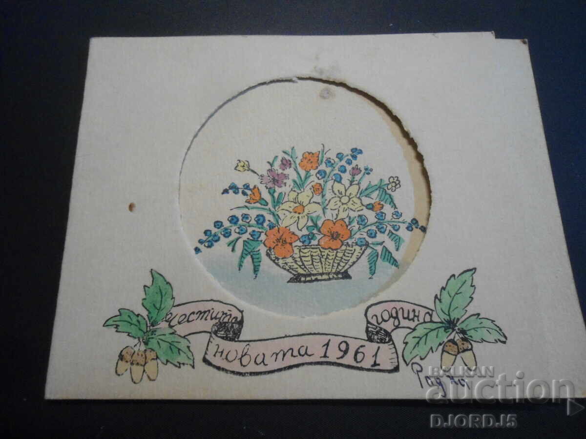 Old card, Happy New Year 1961. Old card, Happy New Year 1961.