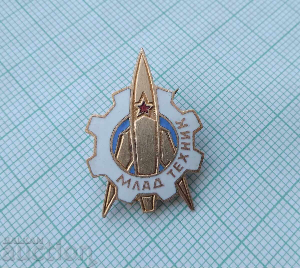 17705 Badge - Young Technician - bronze enamel with price 6.00 BGN | € 3.07