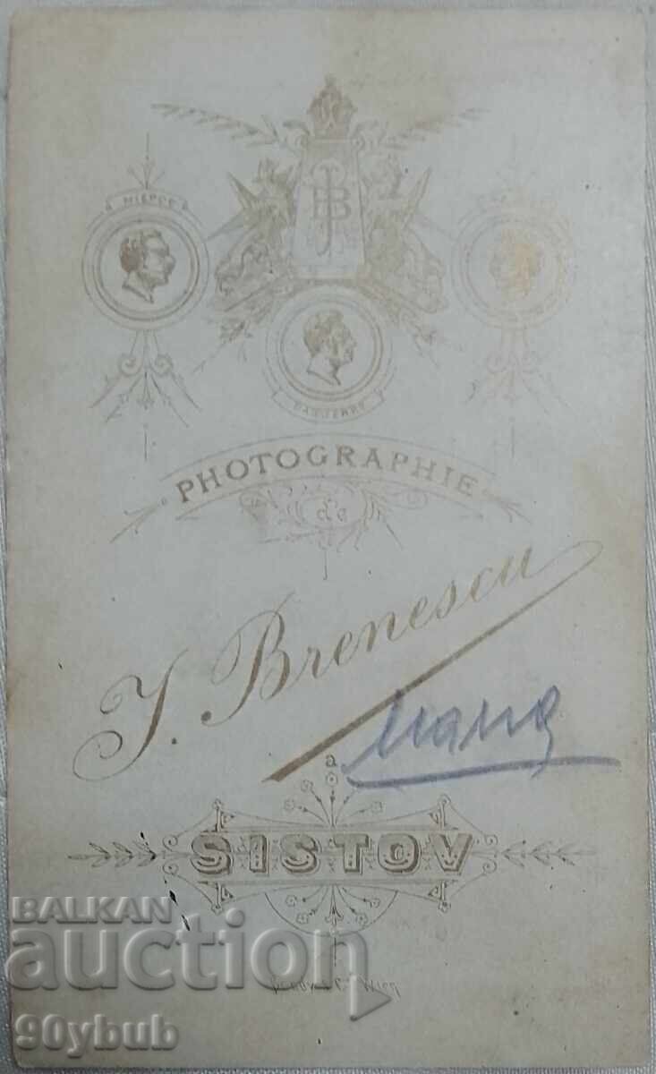 Kingdom of Bulgaria old photo 1 piece studio from Svishtov Brenescu with price 35.00 BGN | € 17.90 Kingdom of Bulgaria old photo 1 piece studio from Svishtov Brenescu with price 35.00 BGN | € 17.90