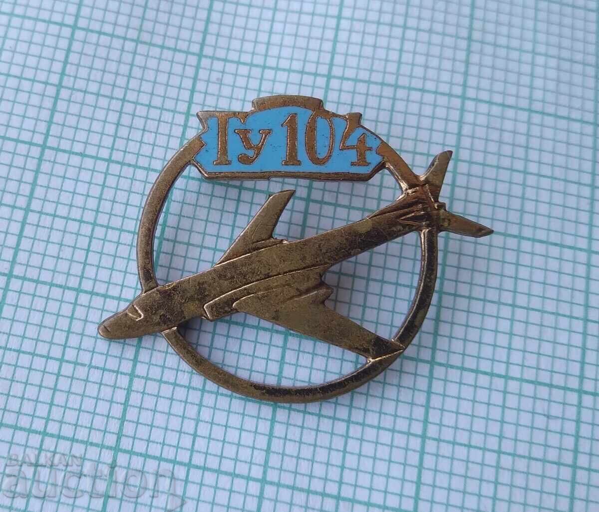 17710 Airplane TU 104 - USSR aviation - bronze enamel with price 5.00 BGN | € 2.56 17710 Airplane TU 104 - USSR aviation - bronze enamel with price 5.00 BGN | € 2.56