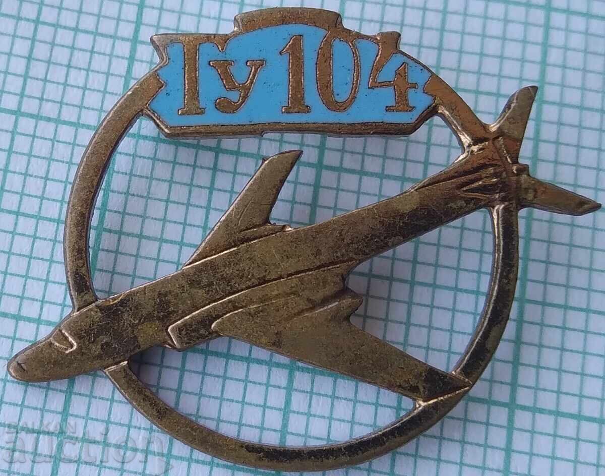 17710 Airplane TU 104 - USSR aviation - bronze enamel 17710 Airplane TU 104 - USSR aviation - bronze enamel