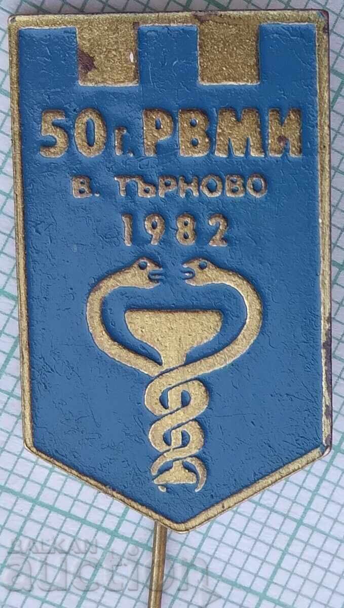 17714 Badge - 50 years NVMI Veliko Tarnovo with price 5.00 BGN | € 2.56 17714 Badge - 50 years NVMI Veliko Tarnovo with price 5.00 BGN | € 2.56