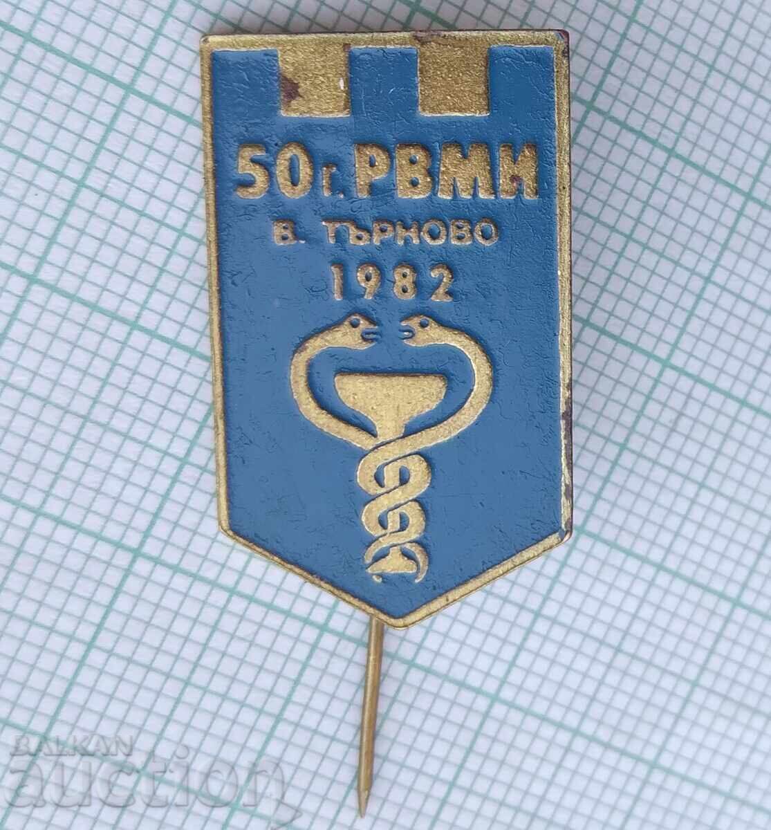 17714 Badge - 50 years NVMI Veliko Tarnovo 17714 Badge - 50 years NVMI Veliko Tarnovo