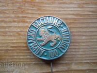 Badge "100 Years of the April Uprising"