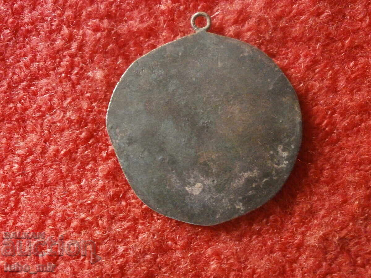 Δημοπρασία ΣΠΑΝΙΟ ΜΕΤΑΛΛΙΟ-ΣΗΜΑ-ΠΡΩΤΟ ΣΥΝΕΔΡΙΟ ΒΟΥΛΓΑΡΙΚΩΝ ΣΠΟΥΔΩΝ Δημοπρασία ΣΠΑΝΙΟ ΜΕΤΑΛΛΙΟ-ΣΗΜΑ-ΠΡΩΤΟ ΣΥΝΕΔΡΙΟ ΒΟΥΛΓΑΡΙΚΩΝ ΣΠΟΥΔΩΝ