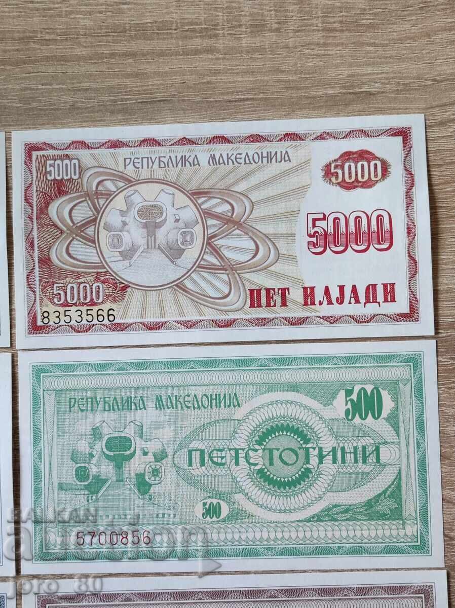 Доставка на Пълен лот банкноти 1992 година Република Македония - денари