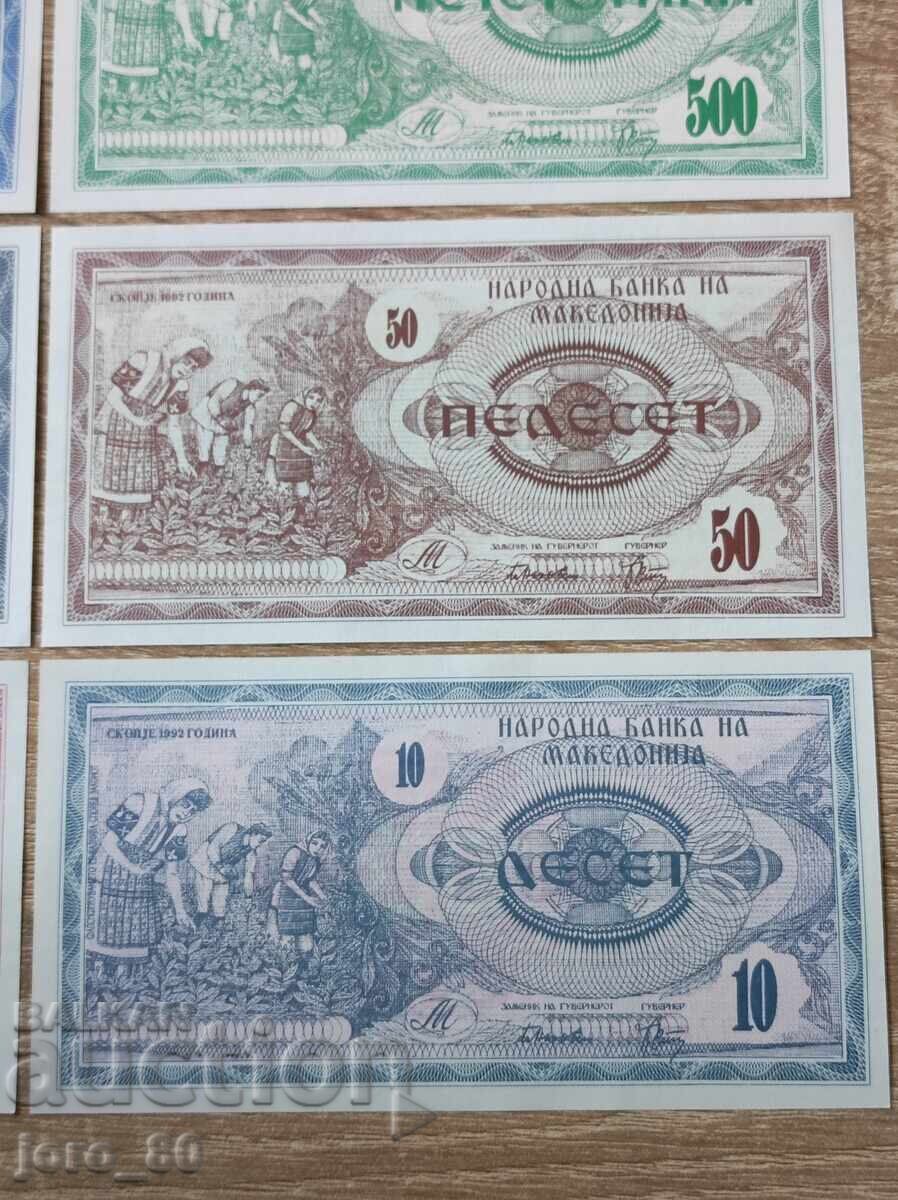 Пълен лот банкноти 1992 година Република Македония - денари - 6