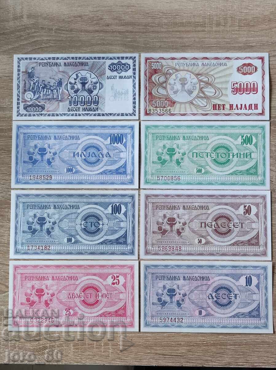 Пълен лот банкноти 1992 година Република Македония - денари