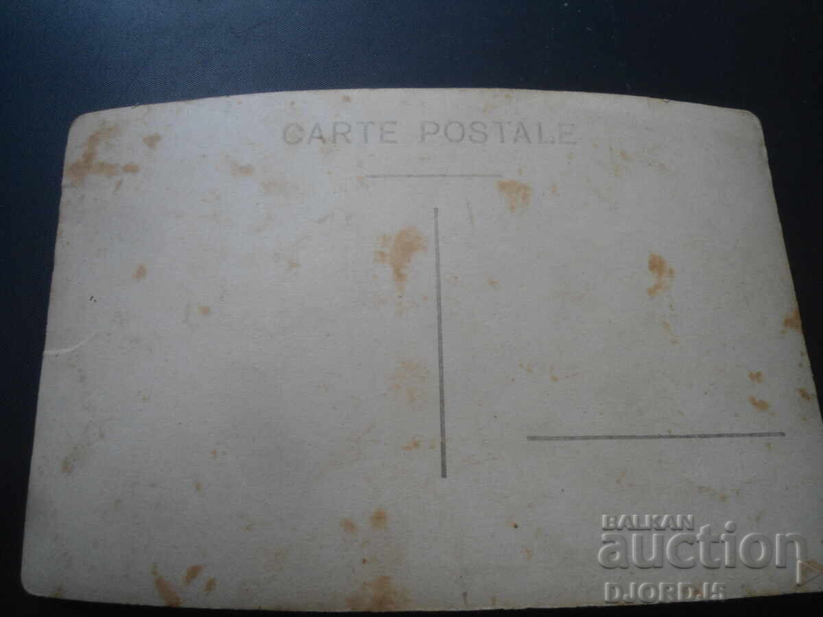 Παράδοση Παλιά φωτογραφία, CARTE POSTALE Παράδοση Παλιά φωτογραφία, CARTE POSTALE