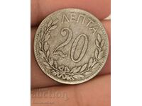 20 Lepta 1894 Grecia