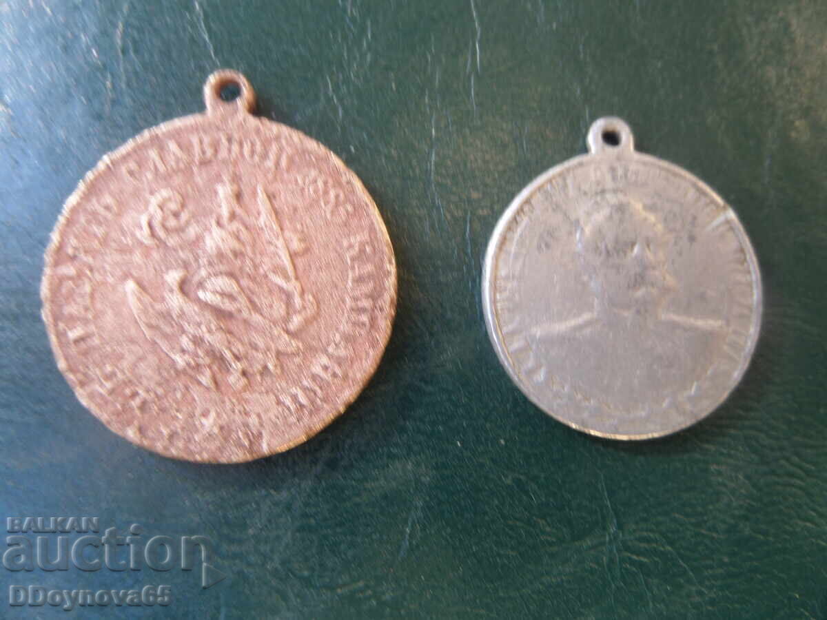 Delivery of Alexander II the Liberator - medal 15.09. 1902