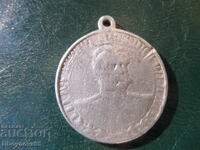 Alexander II the Liberator - medal 15.09. 1902
